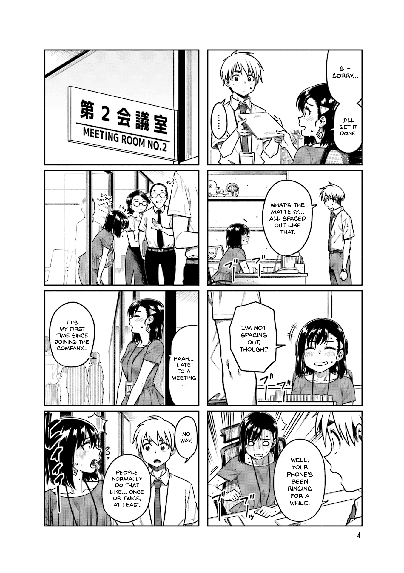 Kawaii Joushi O Komarasetai chapter 42 - page 8