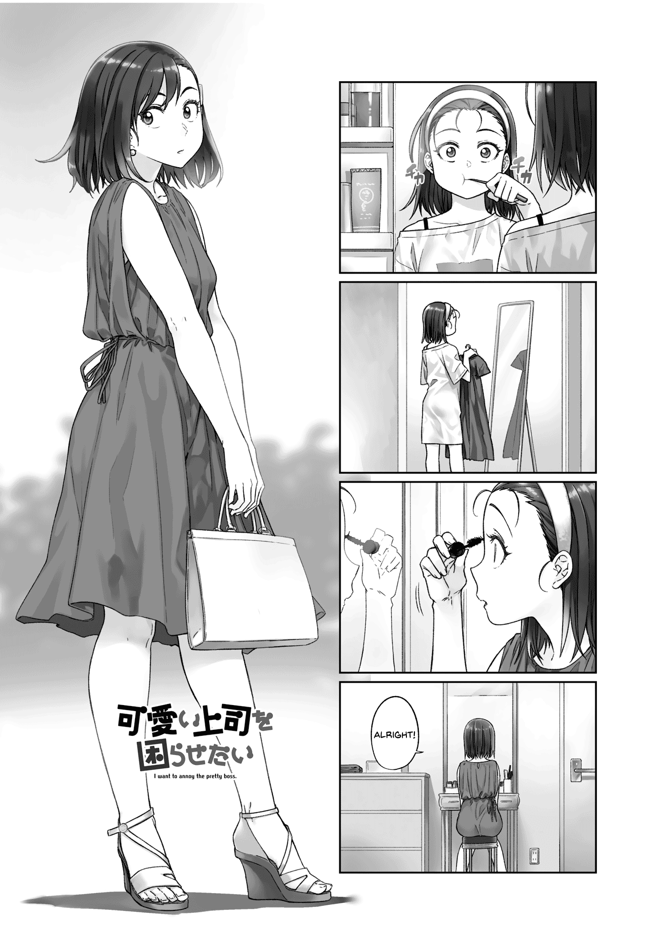 Kawaii Joushi O Komarasetai chapter 43 - page 3