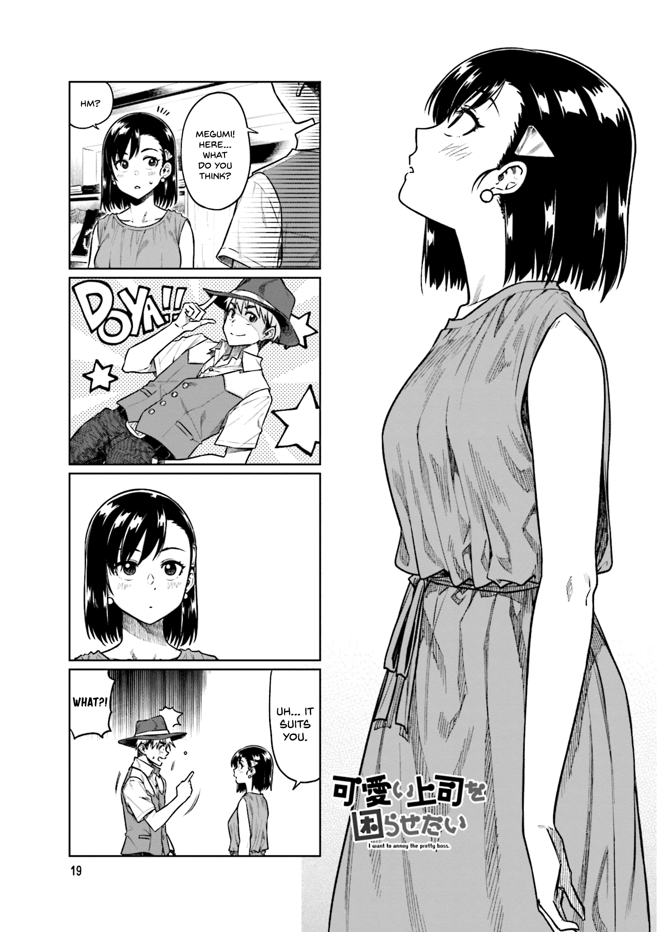 Kawaii Joushi O Komarasetai chapter 44 - page 2