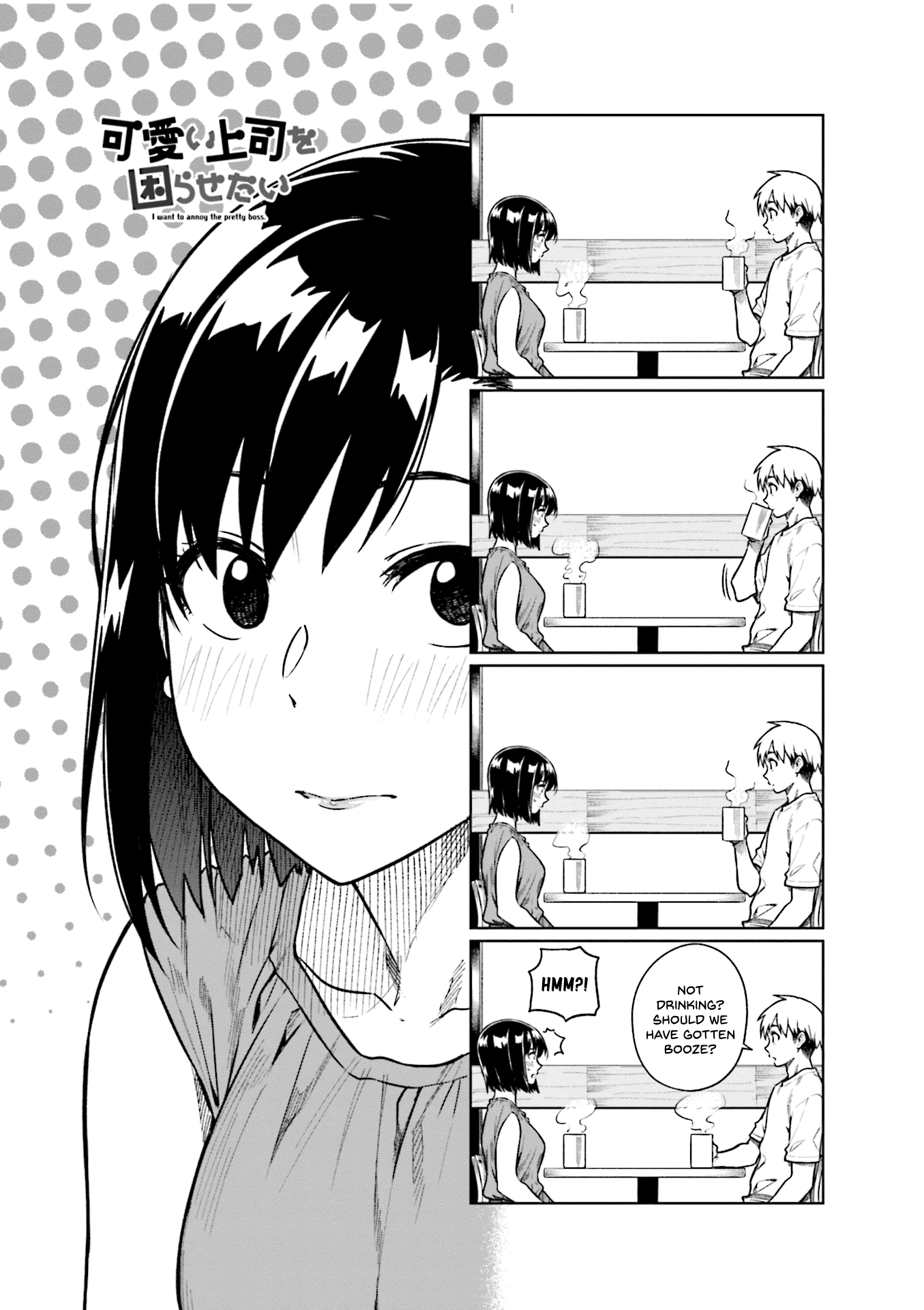 Kawaii Joushi O Komarasetai chapter 45 - page 2