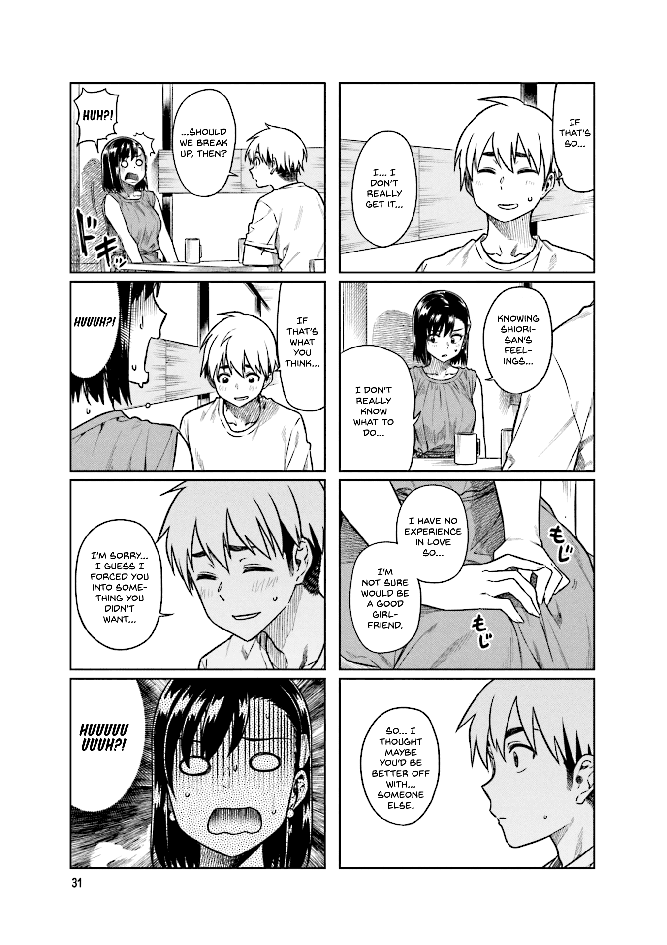 Kawaii Joushi O Komarasetai chapter 45 - page 8
