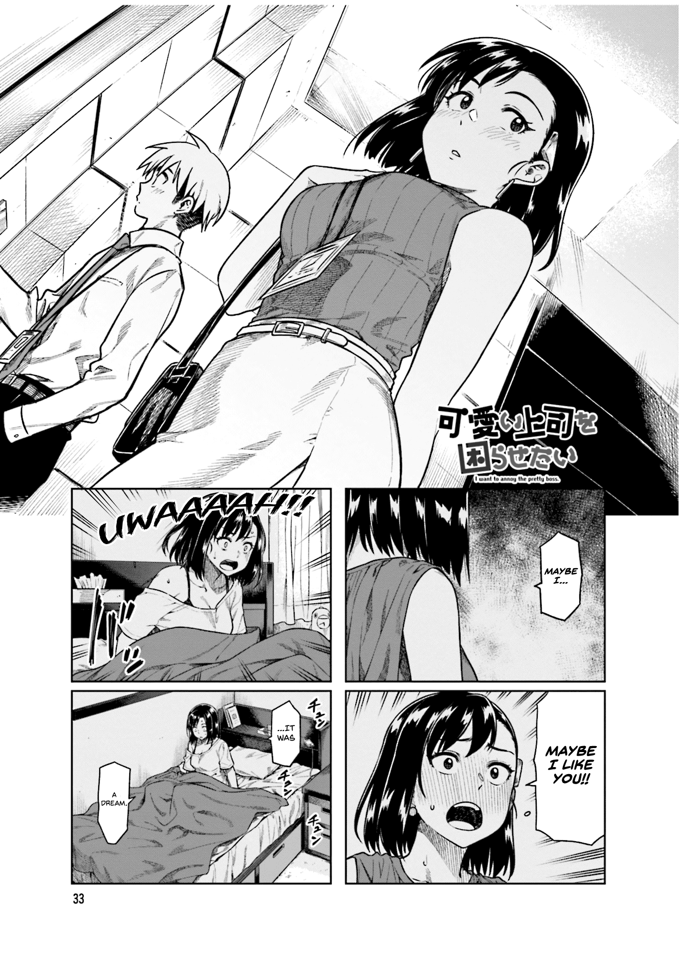 Kawaii Joushi O Komarasetai chapter 46 - page 2