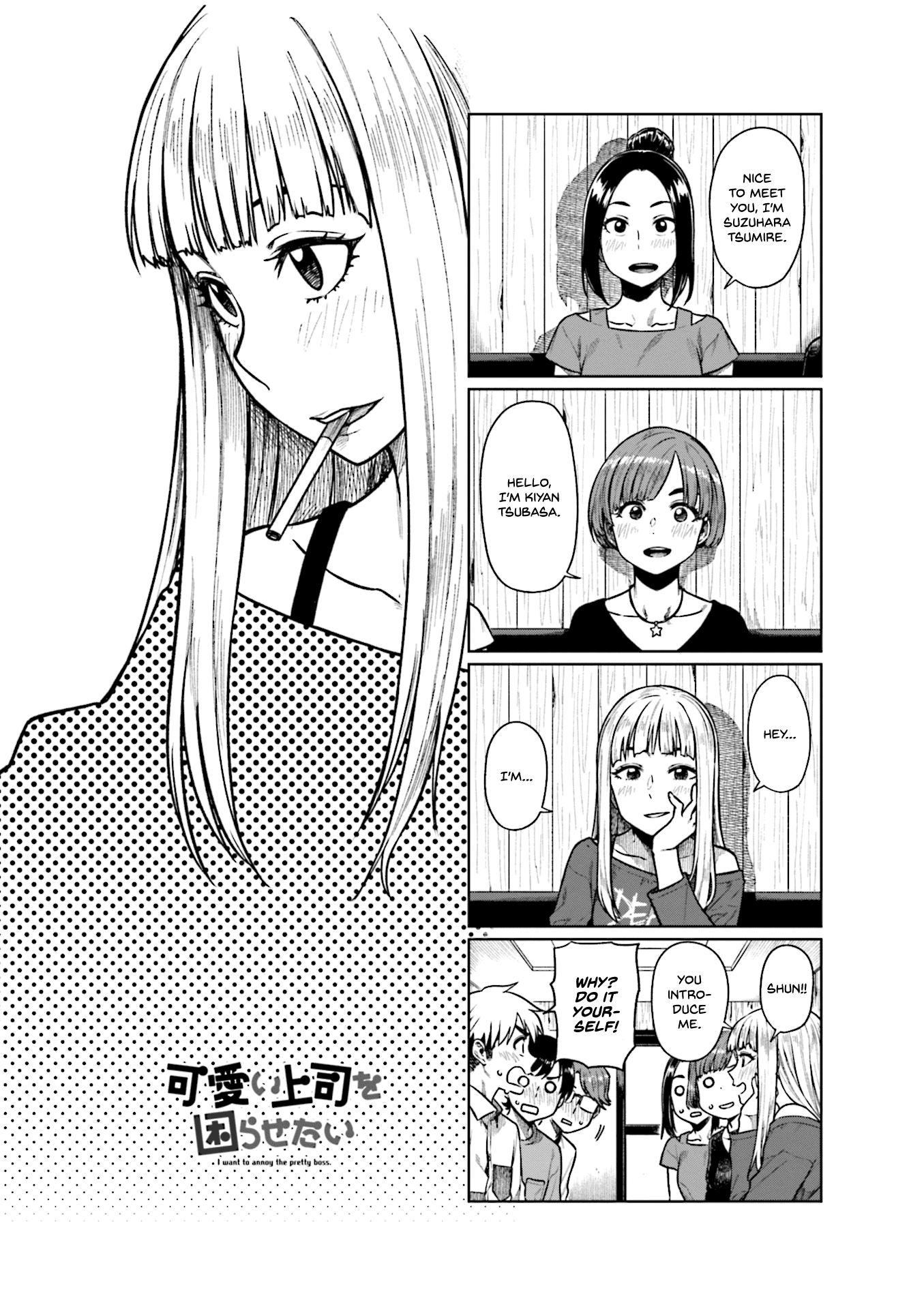 Kawaii Joushi O Komarasetai chapter 49 - page 2