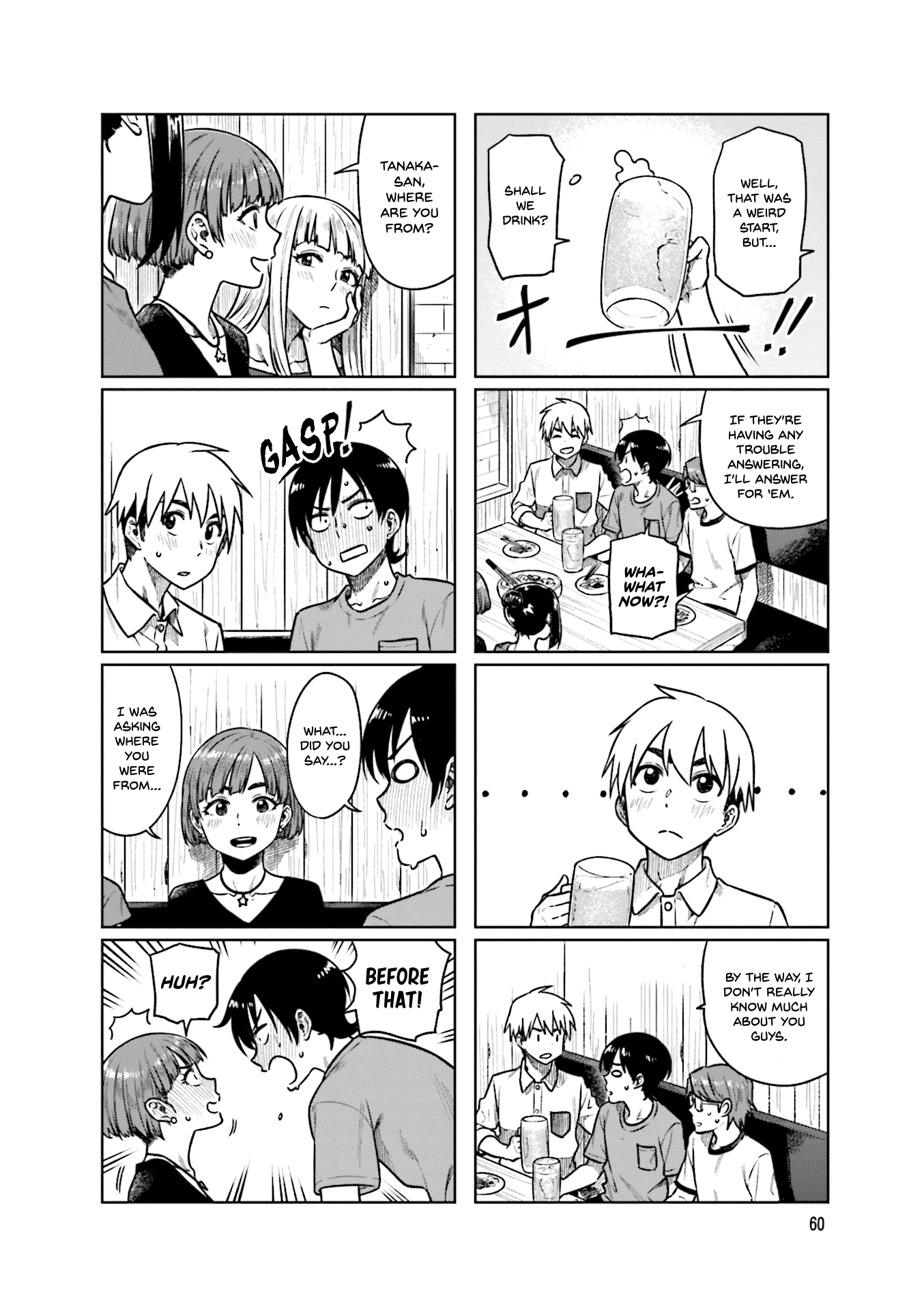 Kawaii Joushi O Komarasetai chapter 49 - page 5