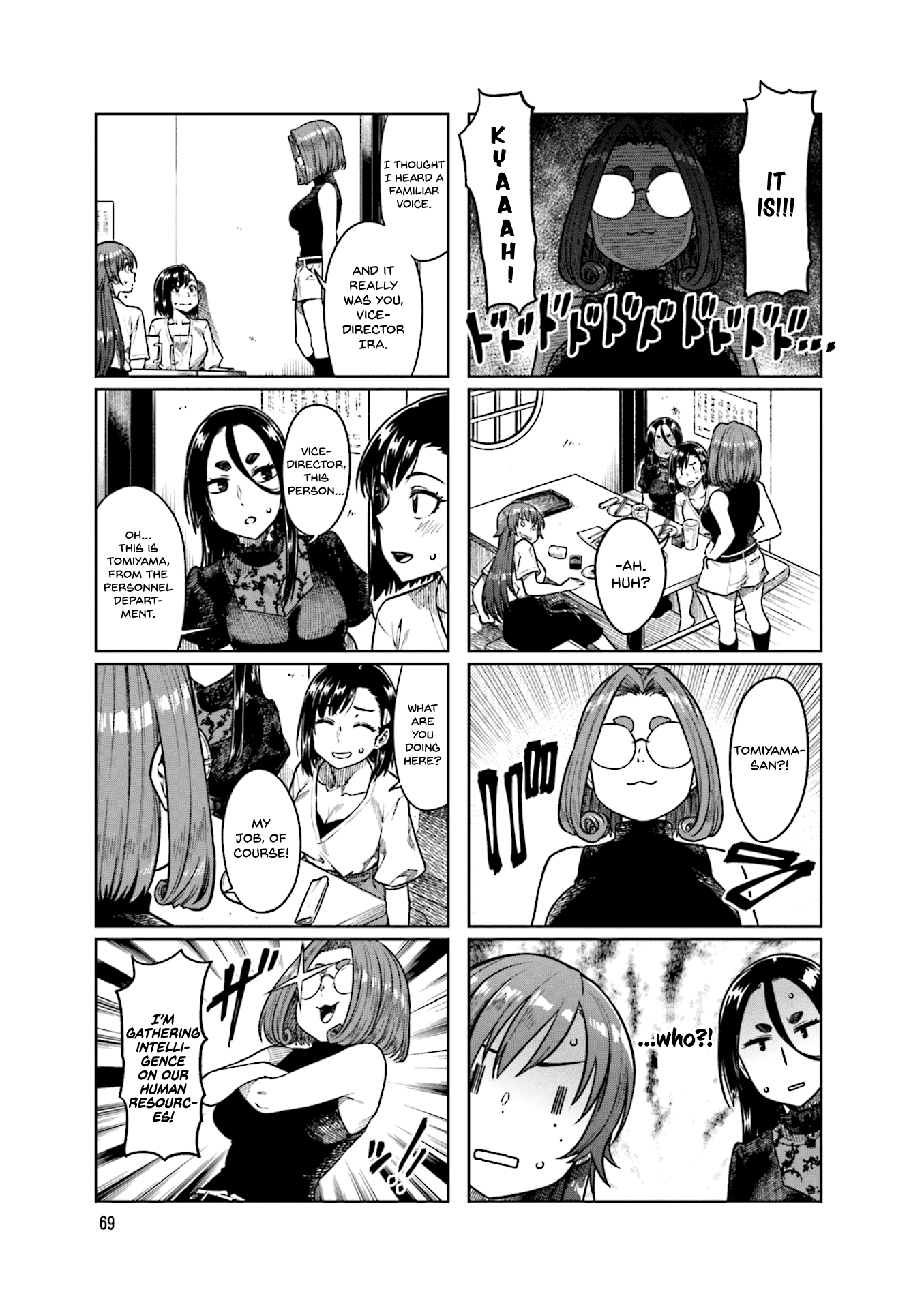 Kawaii Joushi O Komarasetai chapter 50 - page 6