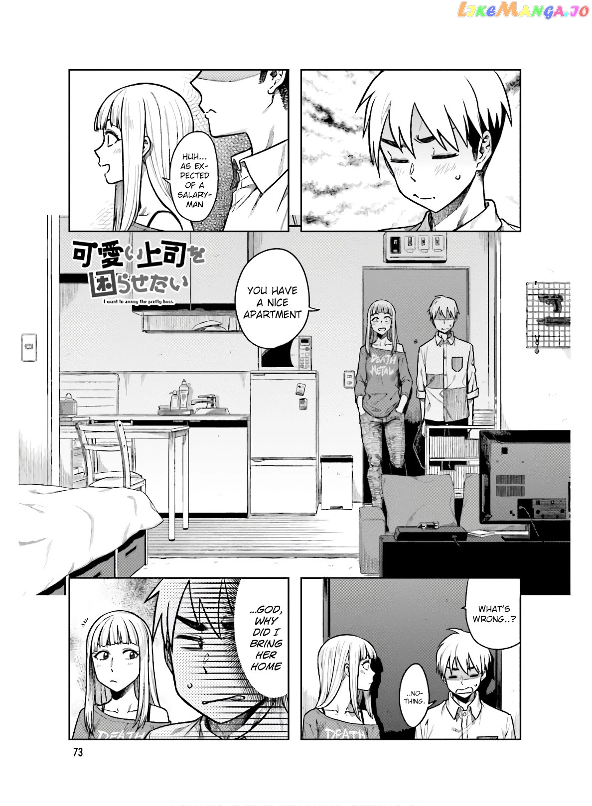 Kawaii Joushi O Komarasetai chapter 51 - page 2