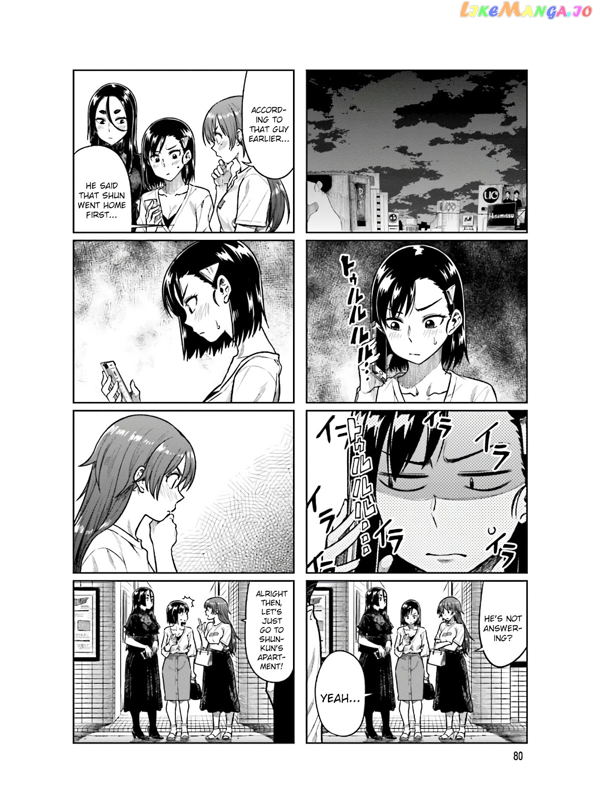 Kawaii Joushi O Komarasetai chapter 51 - page 9
