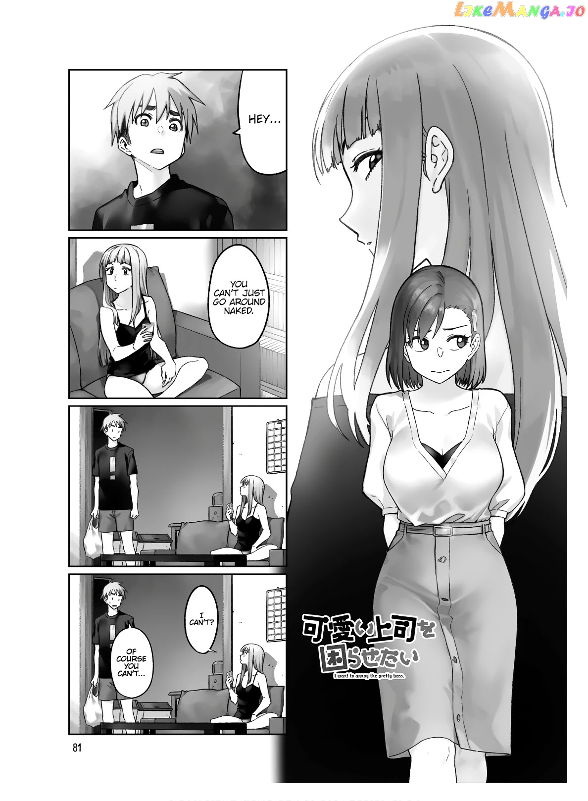 Kawaii Joushi O Komarasetai chapter 52 - page 2