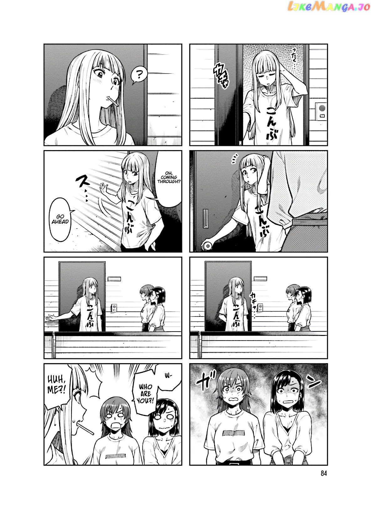 Kawaii Joushi O Komarasetai chapter 52 - page 5