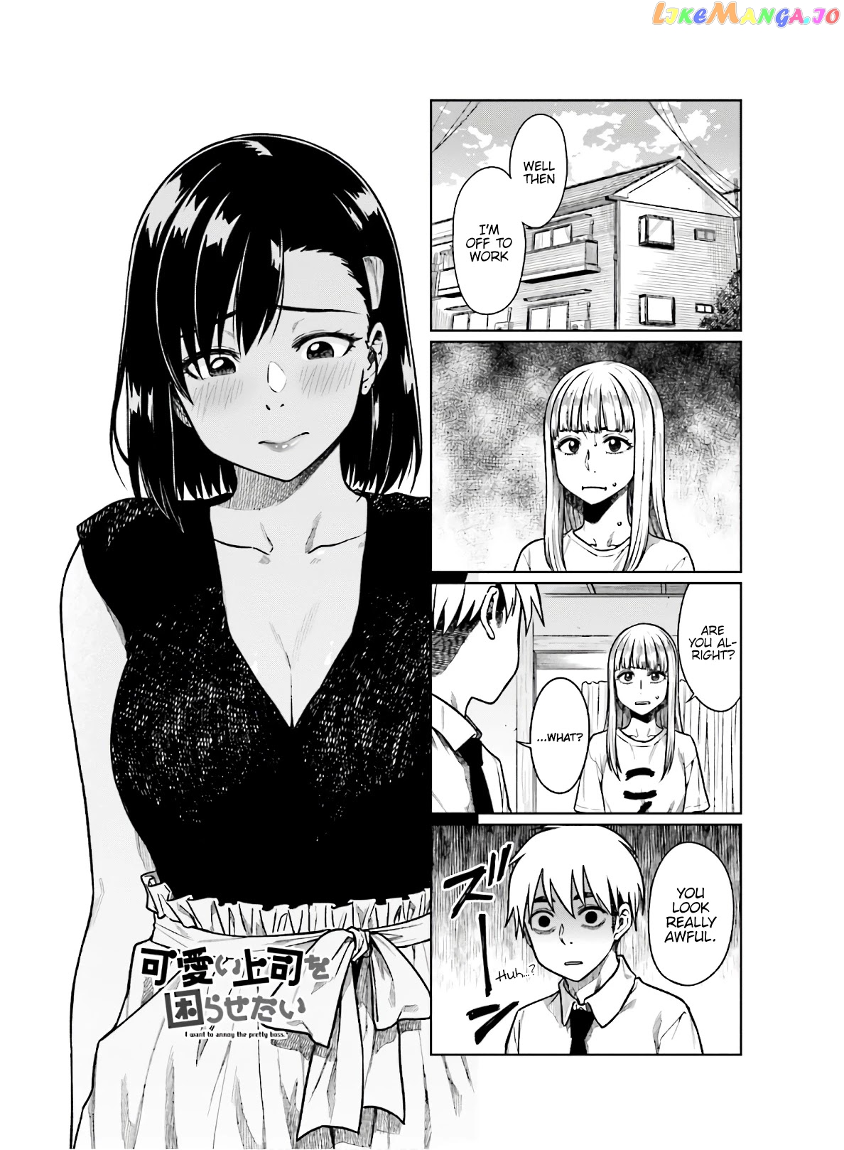 Kawaii Joushi O Komarasetai chapter 53 - page 2