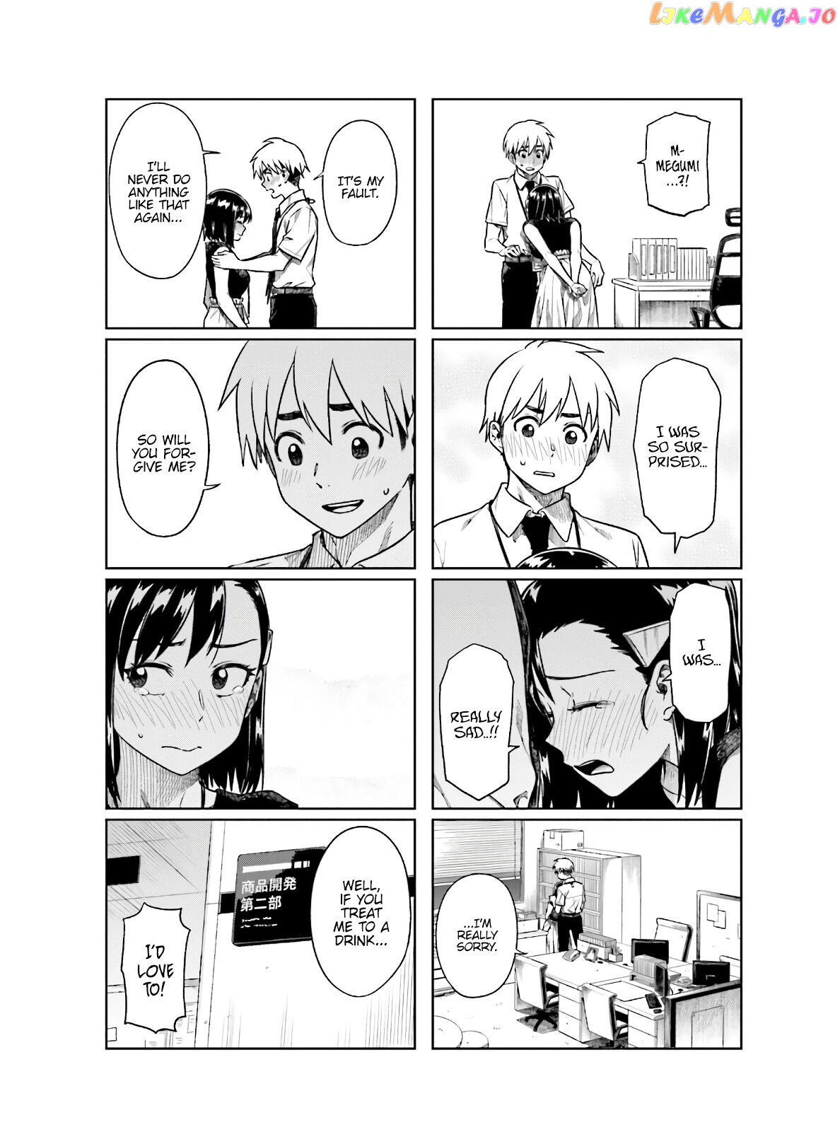 Kawaii Joushi O Komarasetai chapter 55 - page 9