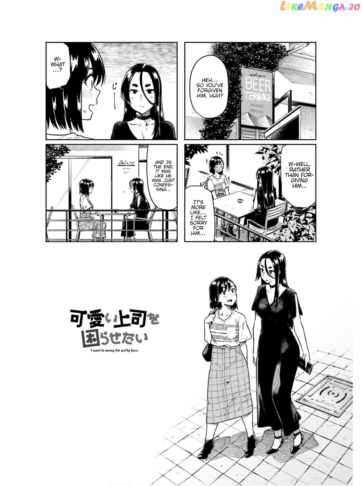 Kawaii Joushi O Komarasetai chapter 56 - page 6
