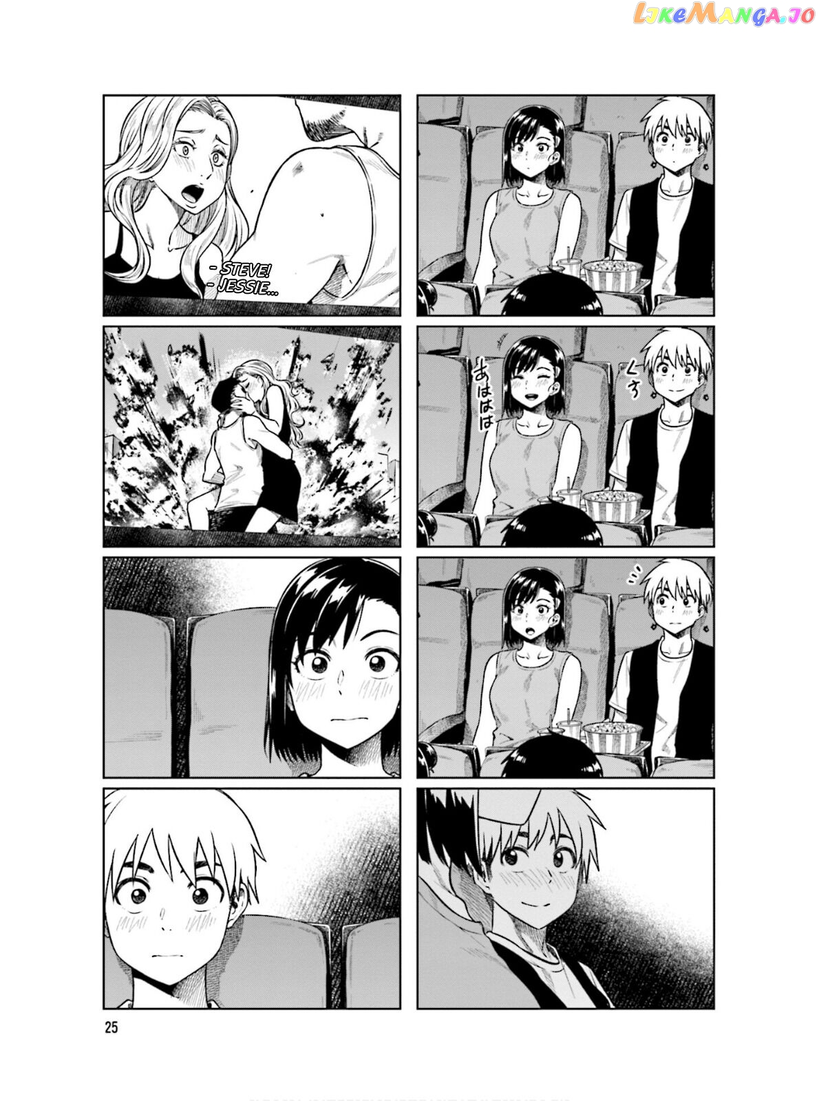 Kawaii Joushi O Komarasetai chapter 58 - page 8