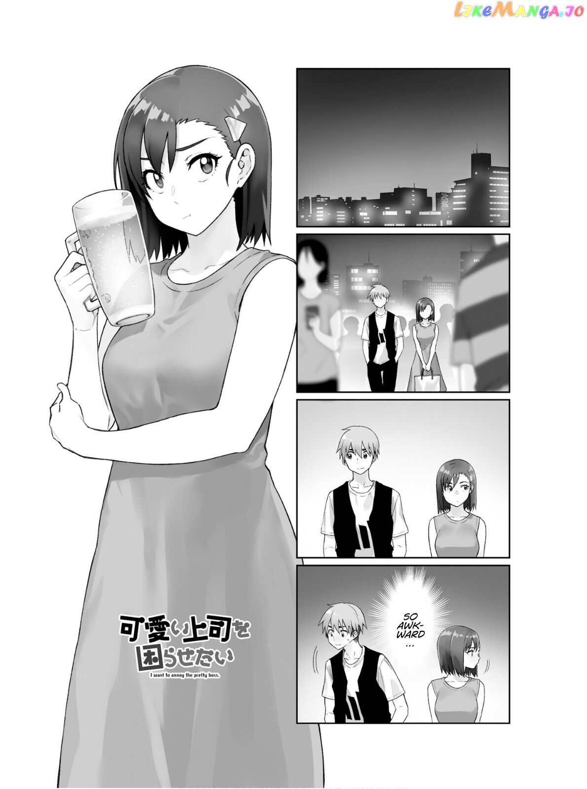 Kawaii Joushi O Komarasetai chapter 59 - page 2