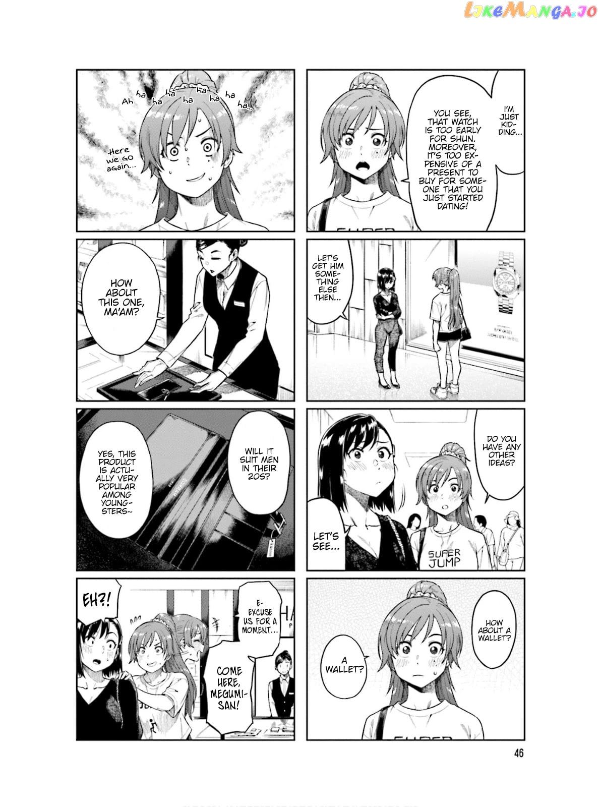Kawaii Joushi O Komarasetai chapter 61 - page 3