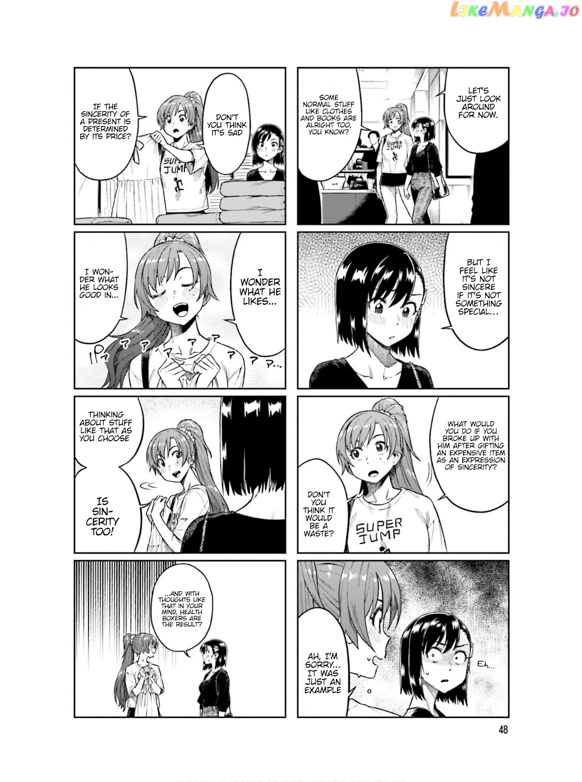 Kawaii Joushi O Komarasetai chapter 61 - page 5