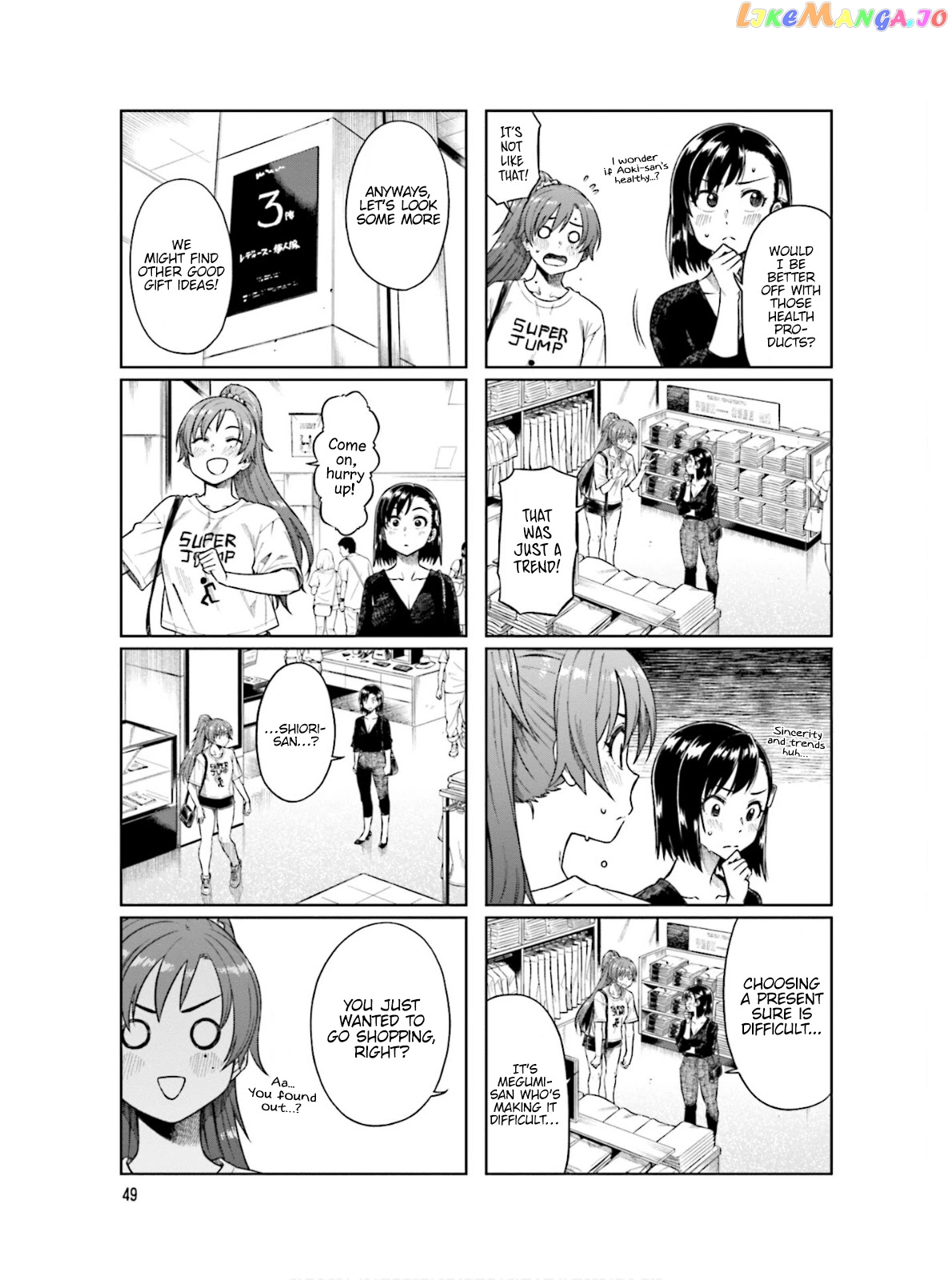 Kawaii Joushi O Komarasetai chapter 61 - page 6