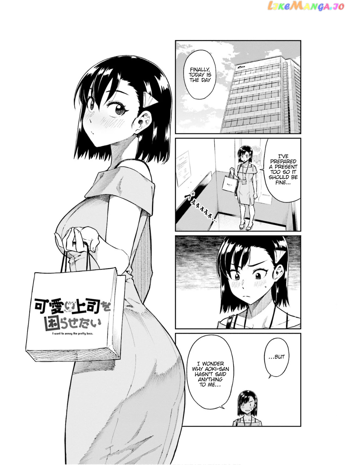 Kawaii Joushi O Komarasetai chapter 62 - page 2