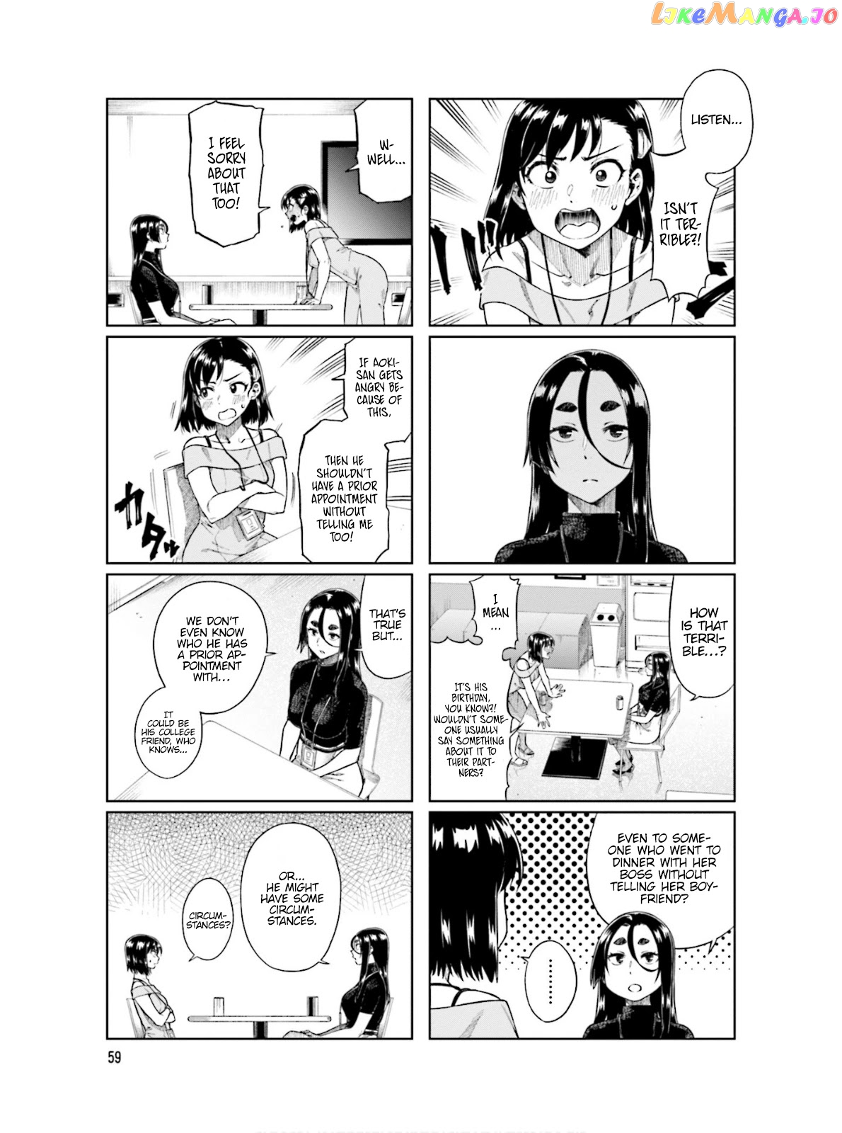 Kawaii Joushi O Komarasetai chapter 62 - page 6