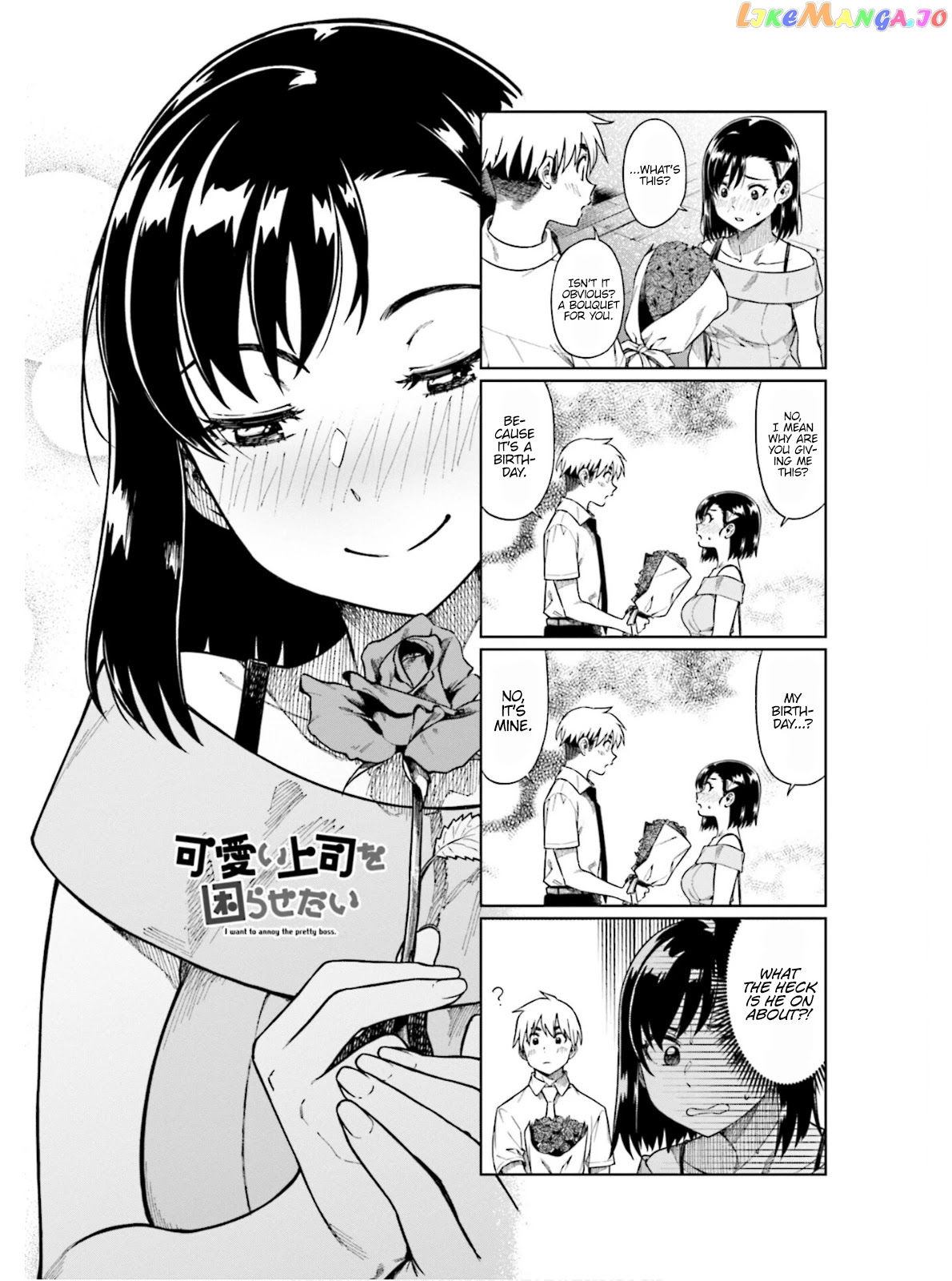 Kawaii Joushi O Komarasetai chapter 63 - page 2