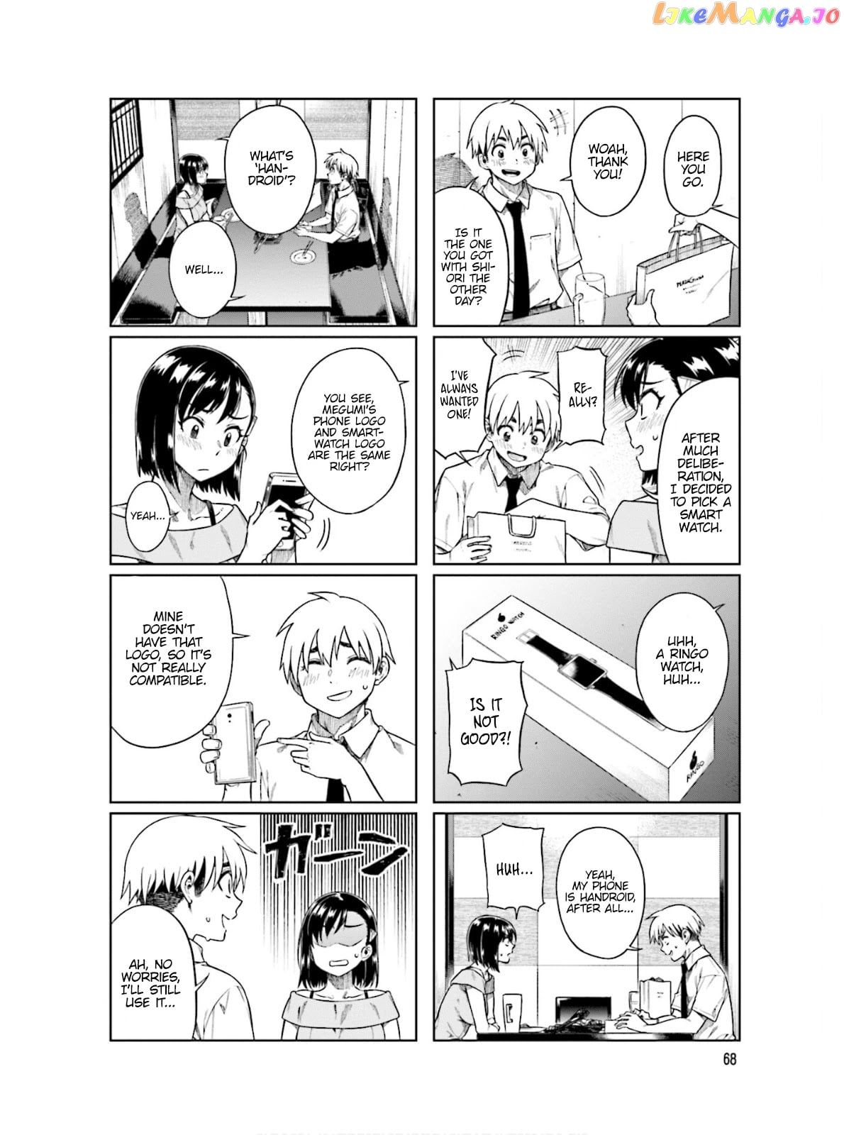Kawaii Joushi O Komarasetai chapter 63 - page 7