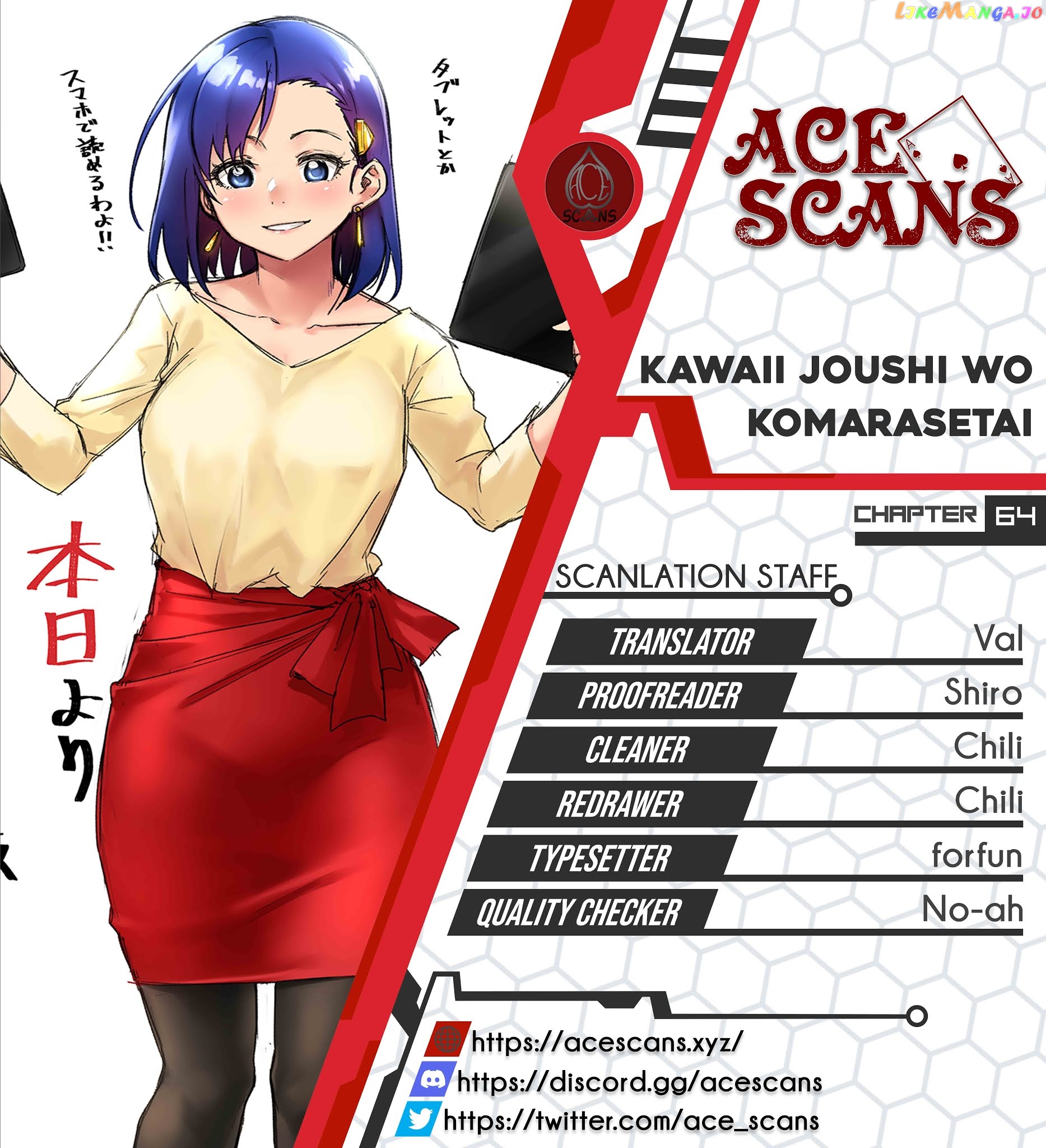 Kawaii Joushi O Komarasetai chapter 64 - page 1
