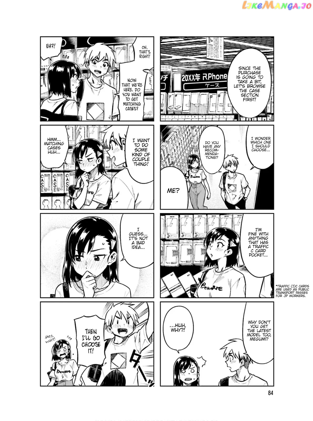 Kawaii Joushi O Komarasetai chapter 65 - page 7