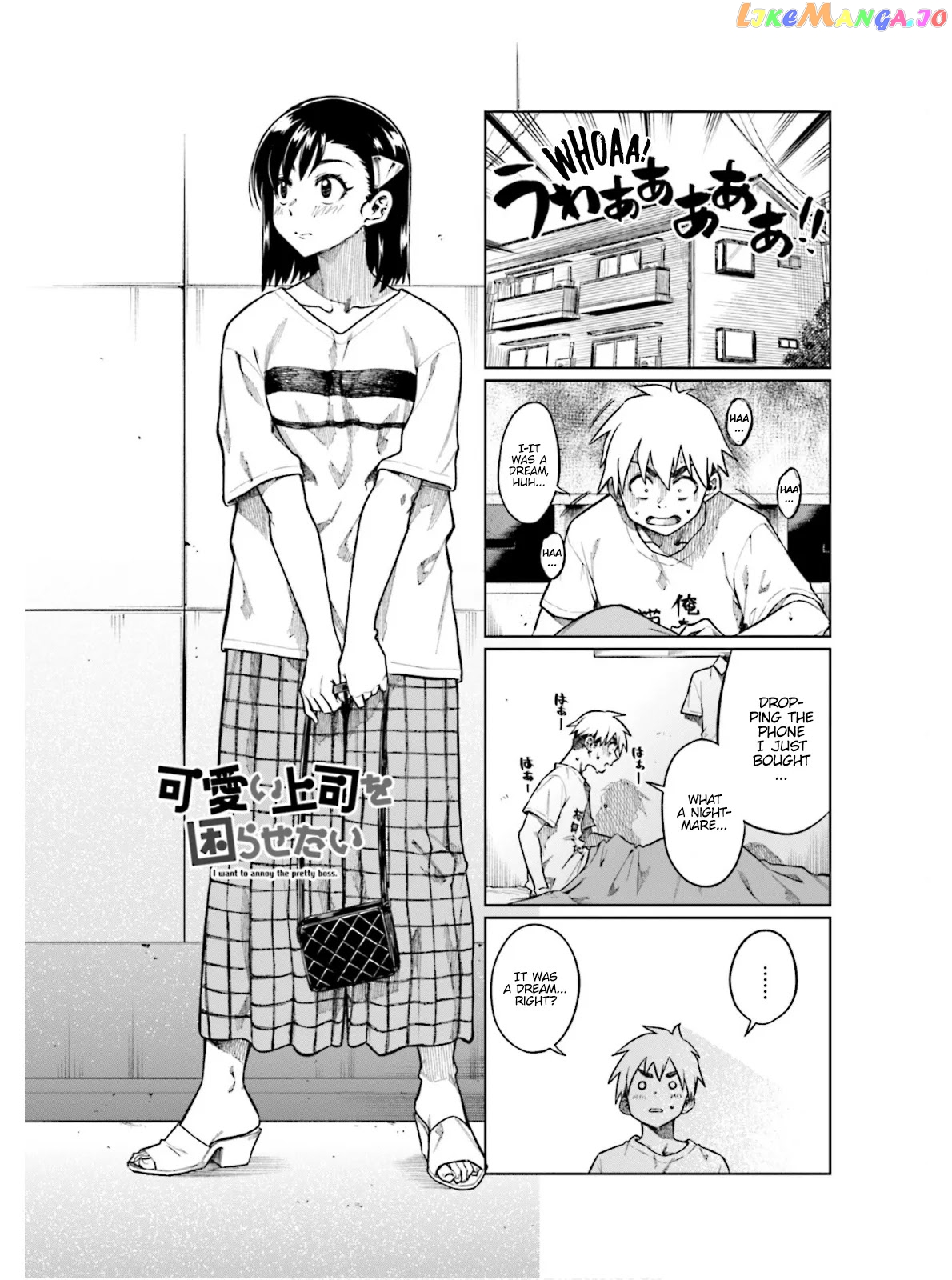 Kawaii Joushi O Komarasetai chapter 66 - page 2
