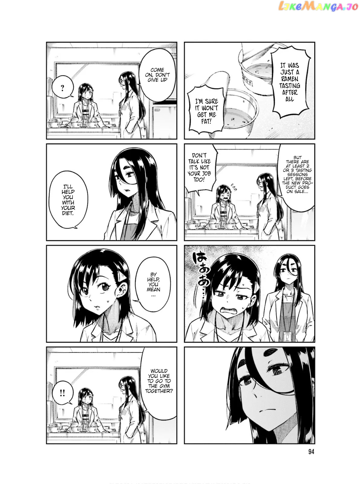 Kawaii Joushi O Komarasetai chapter 66 - page 9