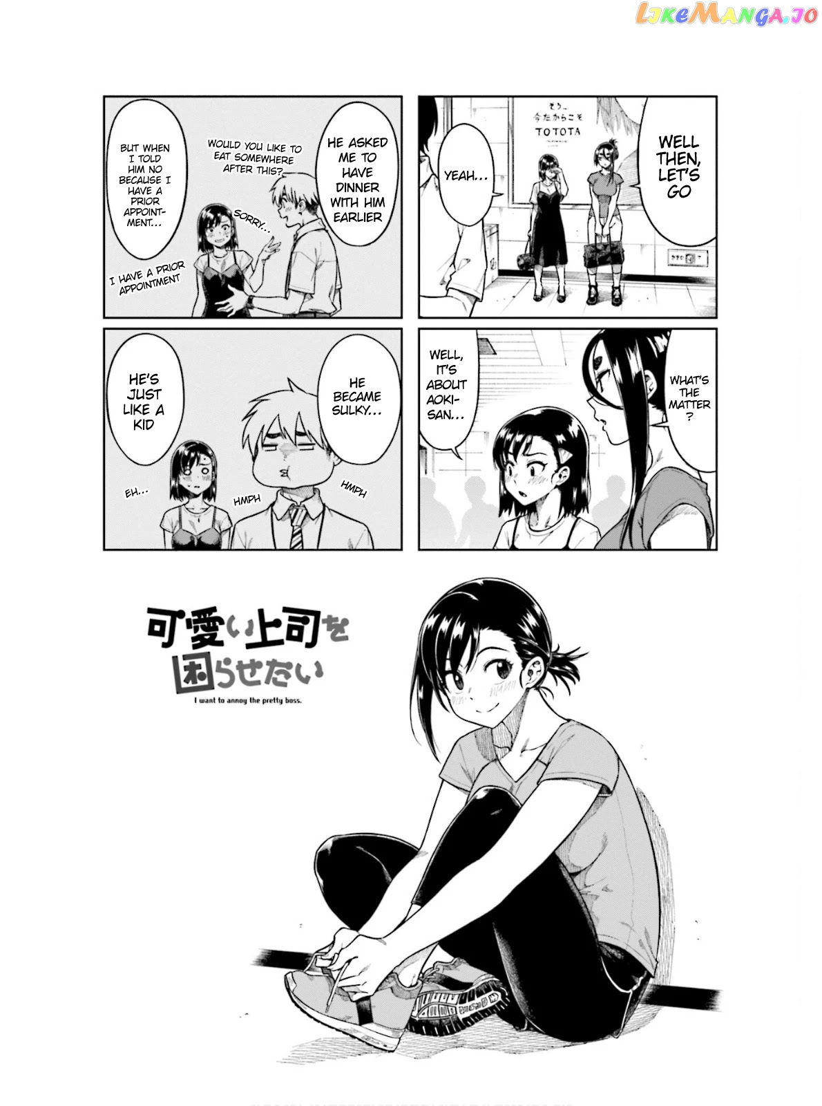 Kawaii Joushi O Komarasetai chapter 67 - page 2