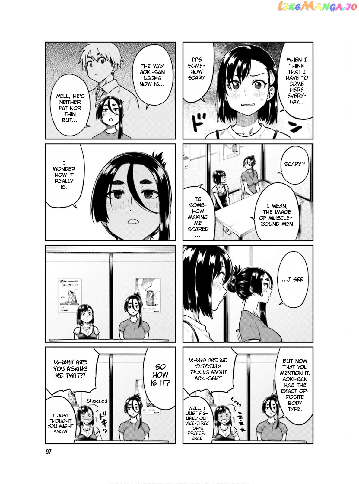 Kawaii Joushi O Komarasetai chapter 67 - page 4