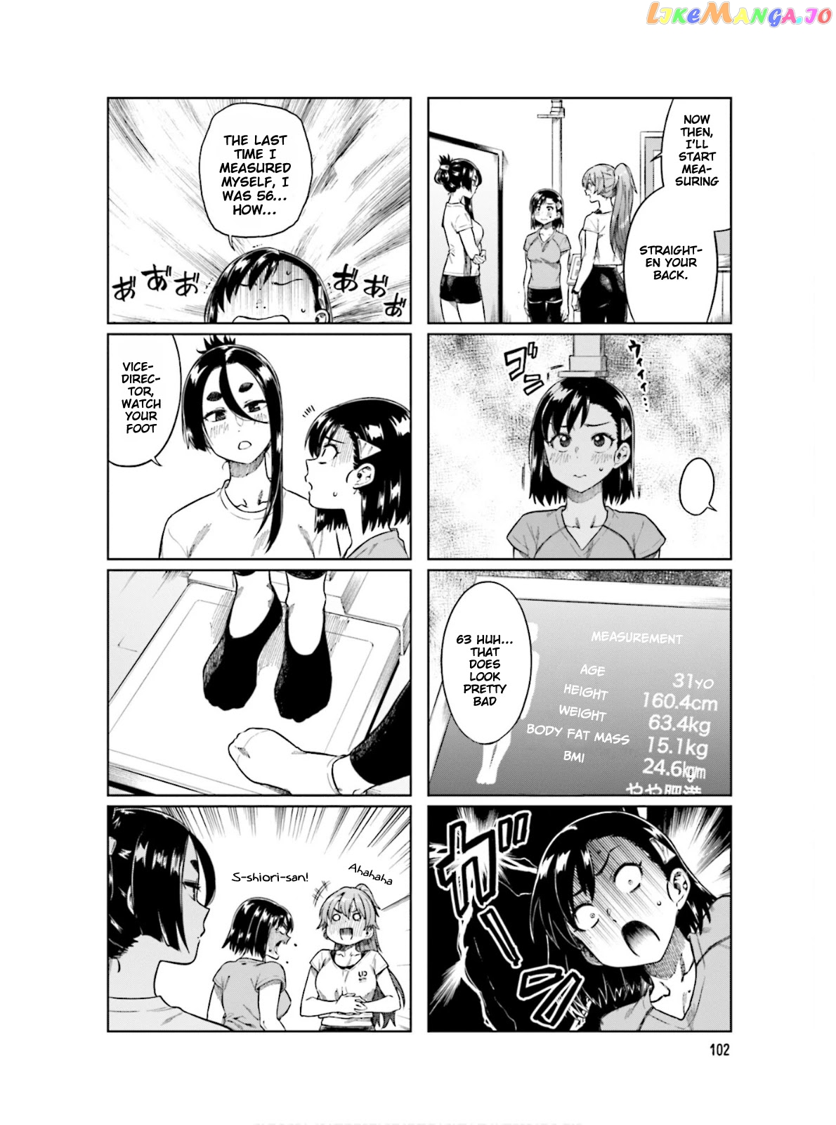 Kawaii Joushi O Komarasetai chapter 67 - page 9