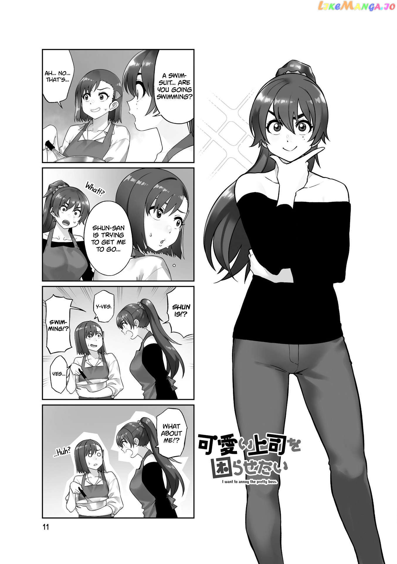 Kawaii Joushi O Komarasetai Chapter 70 - page 1