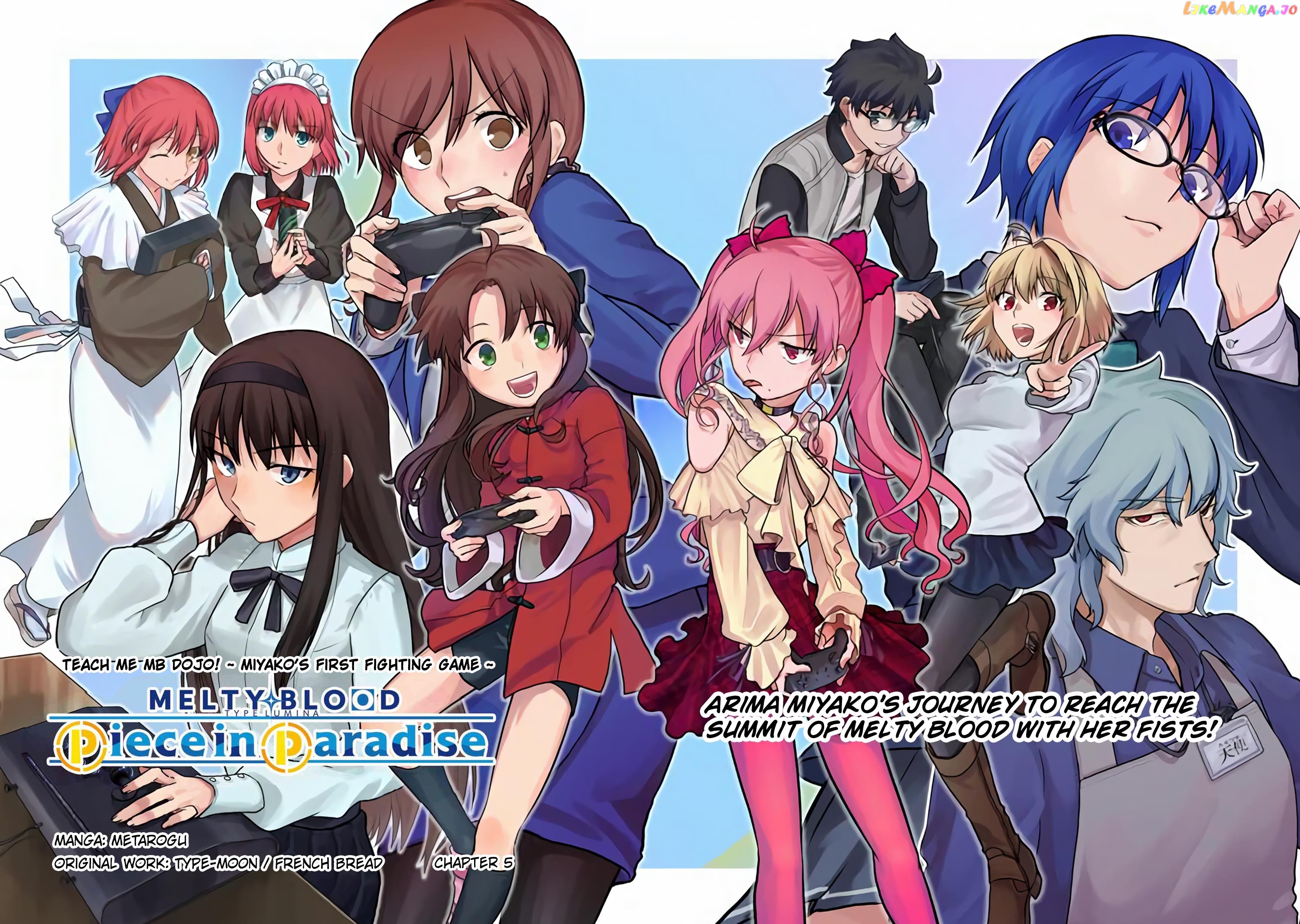 Melty Blood Type Lumina Piece In Paradise chapter 5 - page 2