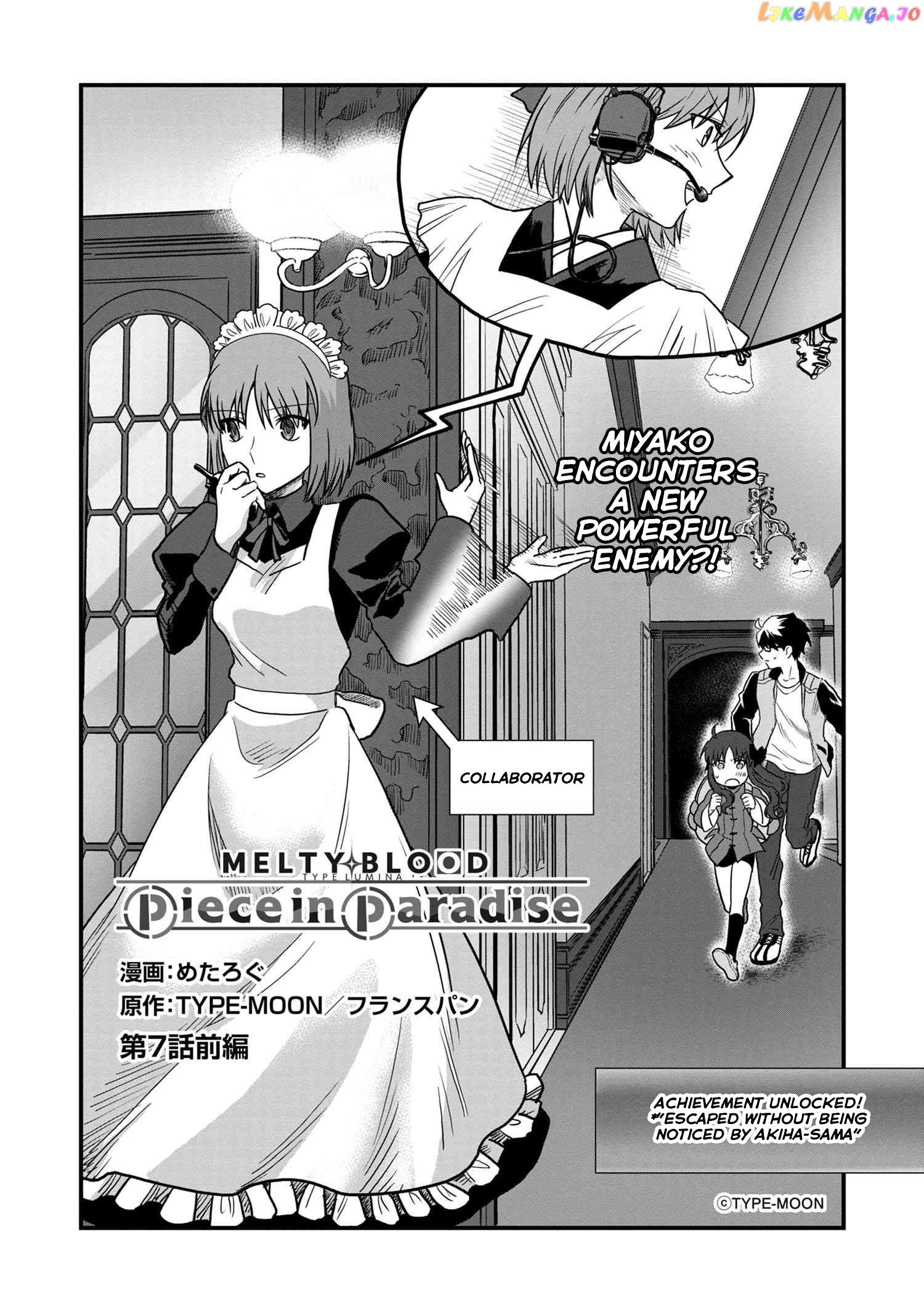 Melty Blood Type Lumina Piece In Paradise chapter 7.1 - page 2
