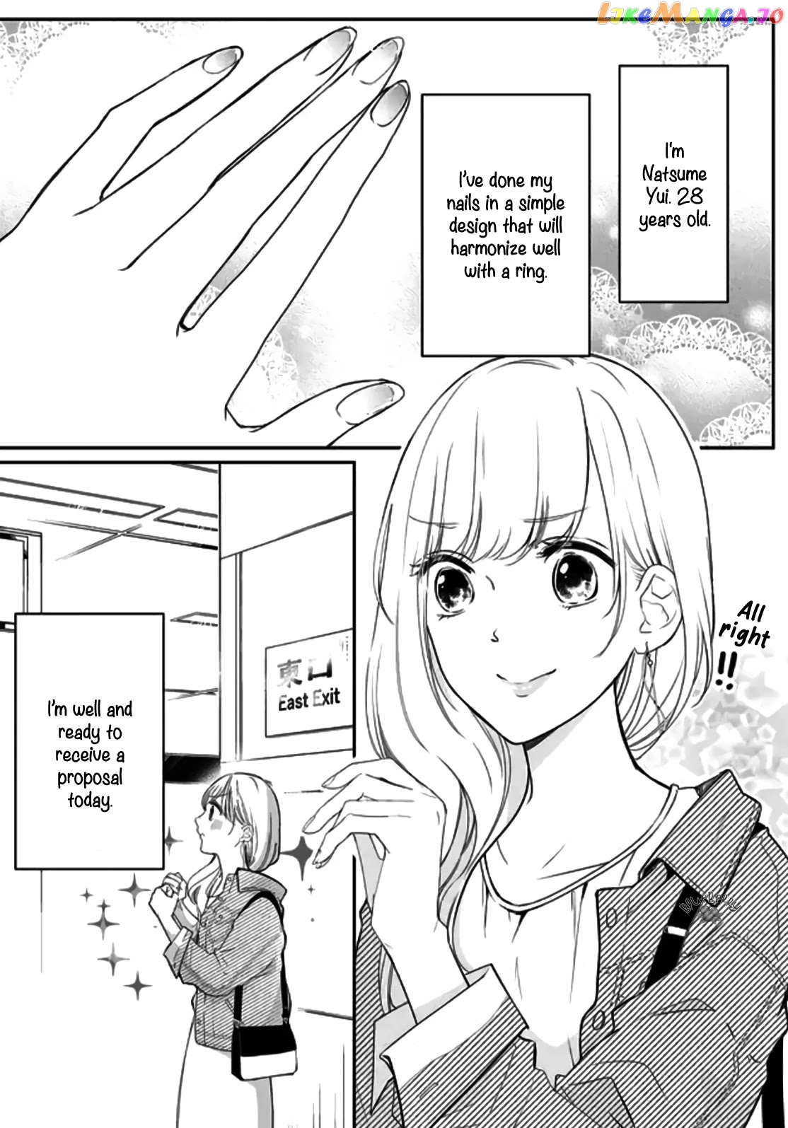 Mugi-Kun Ni Koi Wo Shite Wa Ikenai chapter 1 - page 5