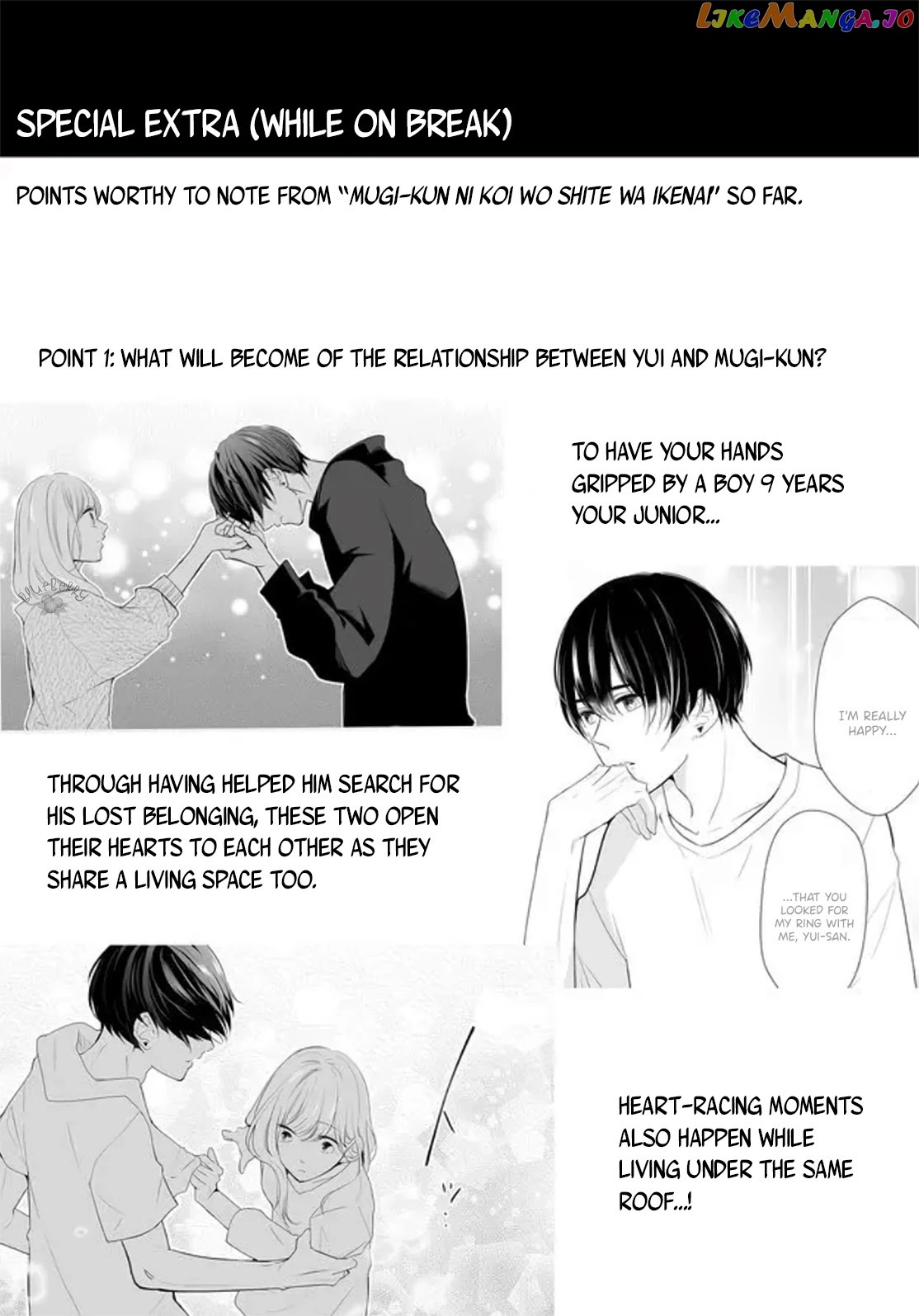 Mugi-Kun Ni Koi Wo Shite Wa Ikenai chapter 5 - page 19