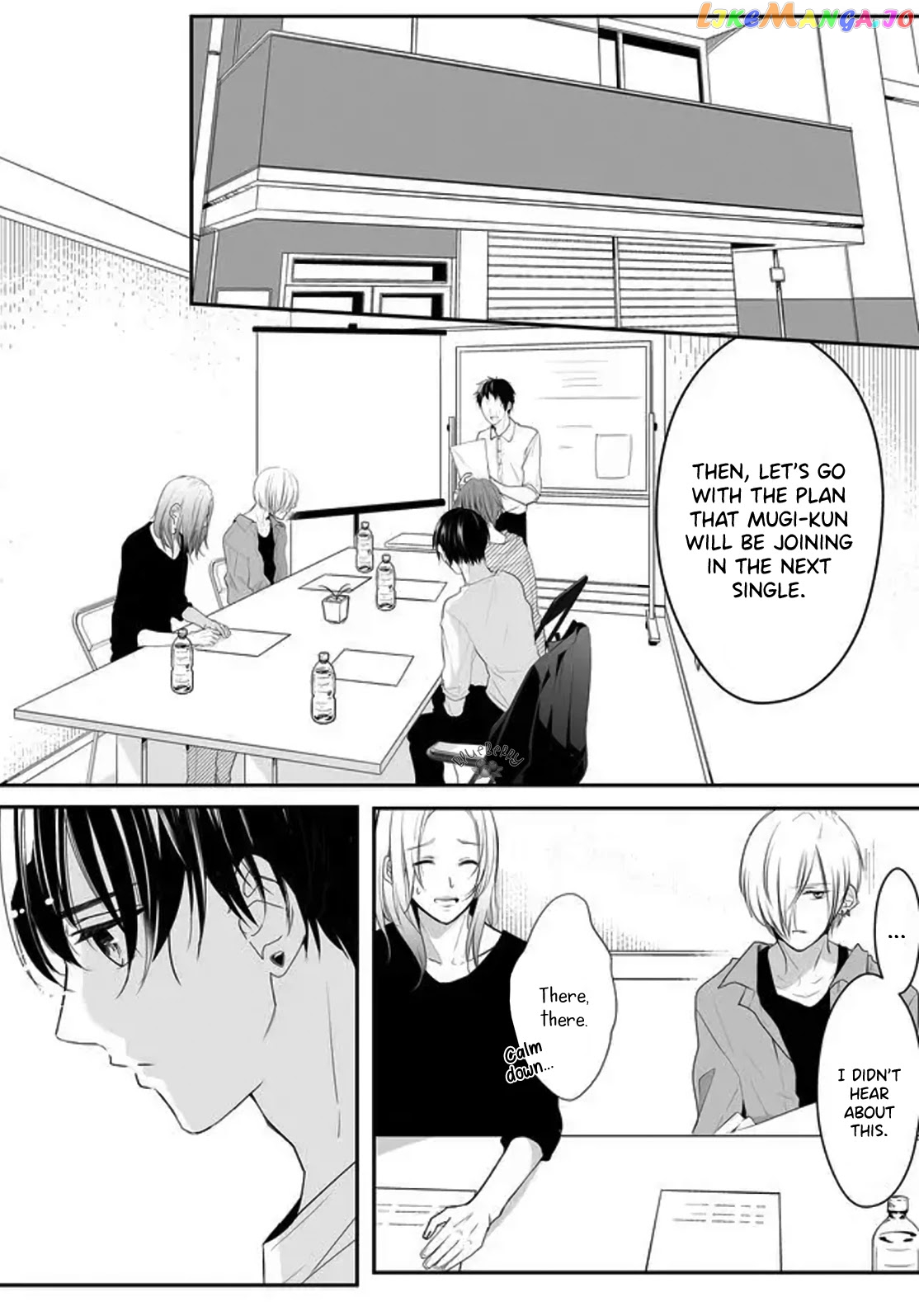 Mugi-Kun Ni Koi Wo Shite Wa Ikenai chapter 6 - page 3