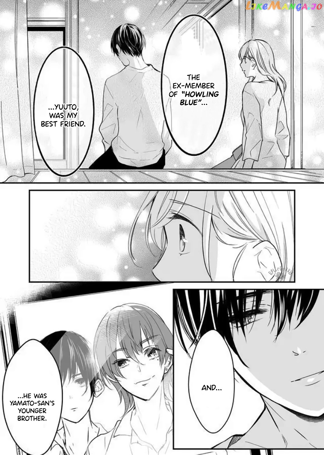 Mugi-Kun Ni Koi Wo Shite Wa Ikenai chapter 9 - page 3