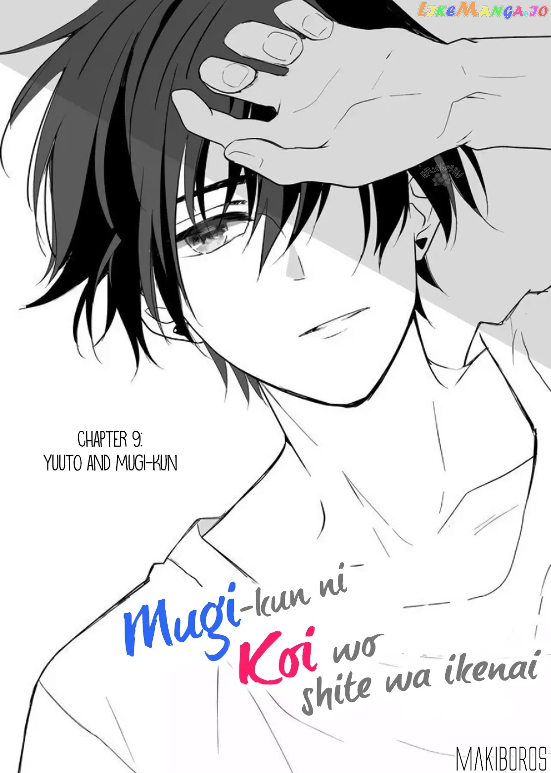 Mugi-Kun Ni Koi Wo Shite Wa Ikenai chapter 9 - page 4