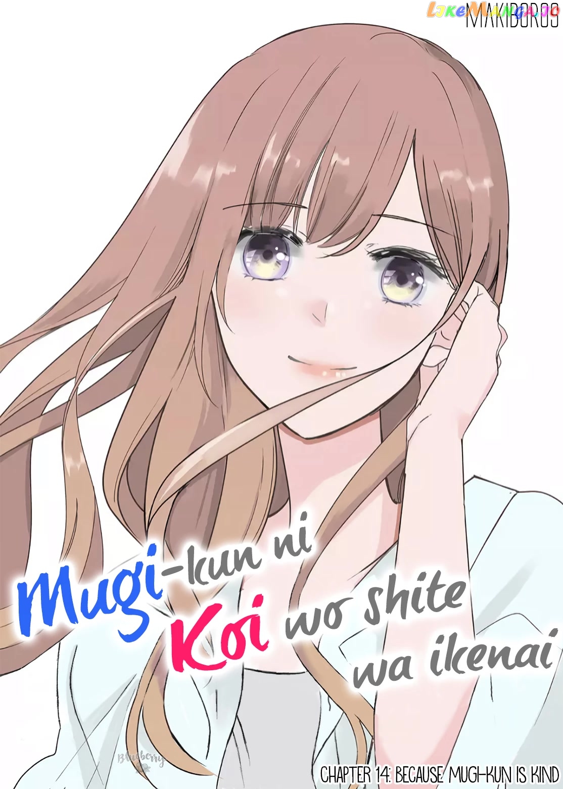 Mugi-Kun Ni Koi Wo Shite Wa Ikenai chapter 14 - page 3