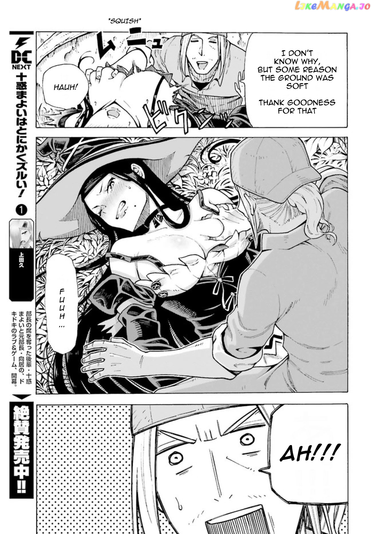Shiikuin-San Wa Isekai De Doubutsuen Tsukuritainode Monsutaa Wo Tenazukeru chapter 1 - page 19