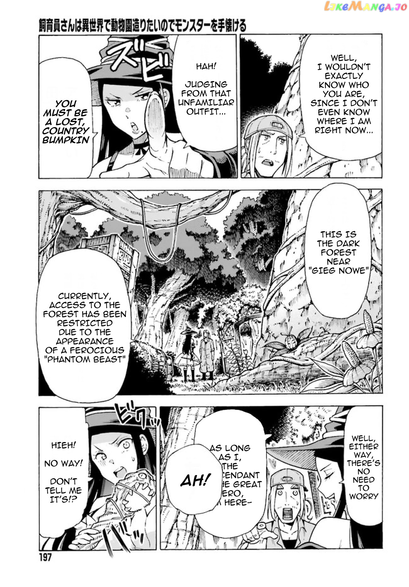 Shiikuin-San Wa Isekai De Doubutsuen Tsukuritainode Monsutaa Wo Tenazukeru chapter 1 - page 21