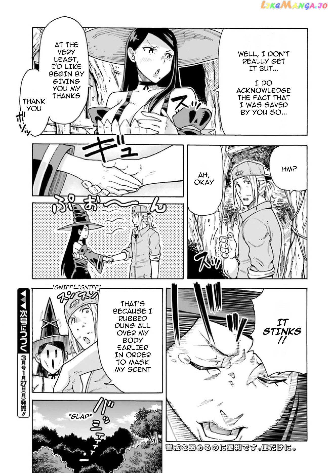 Shiikuin-San Wa Isekai De Doubutsuen Tsukuritainode Monsutaa Wo Tenazukeru chapter 1 - page 55