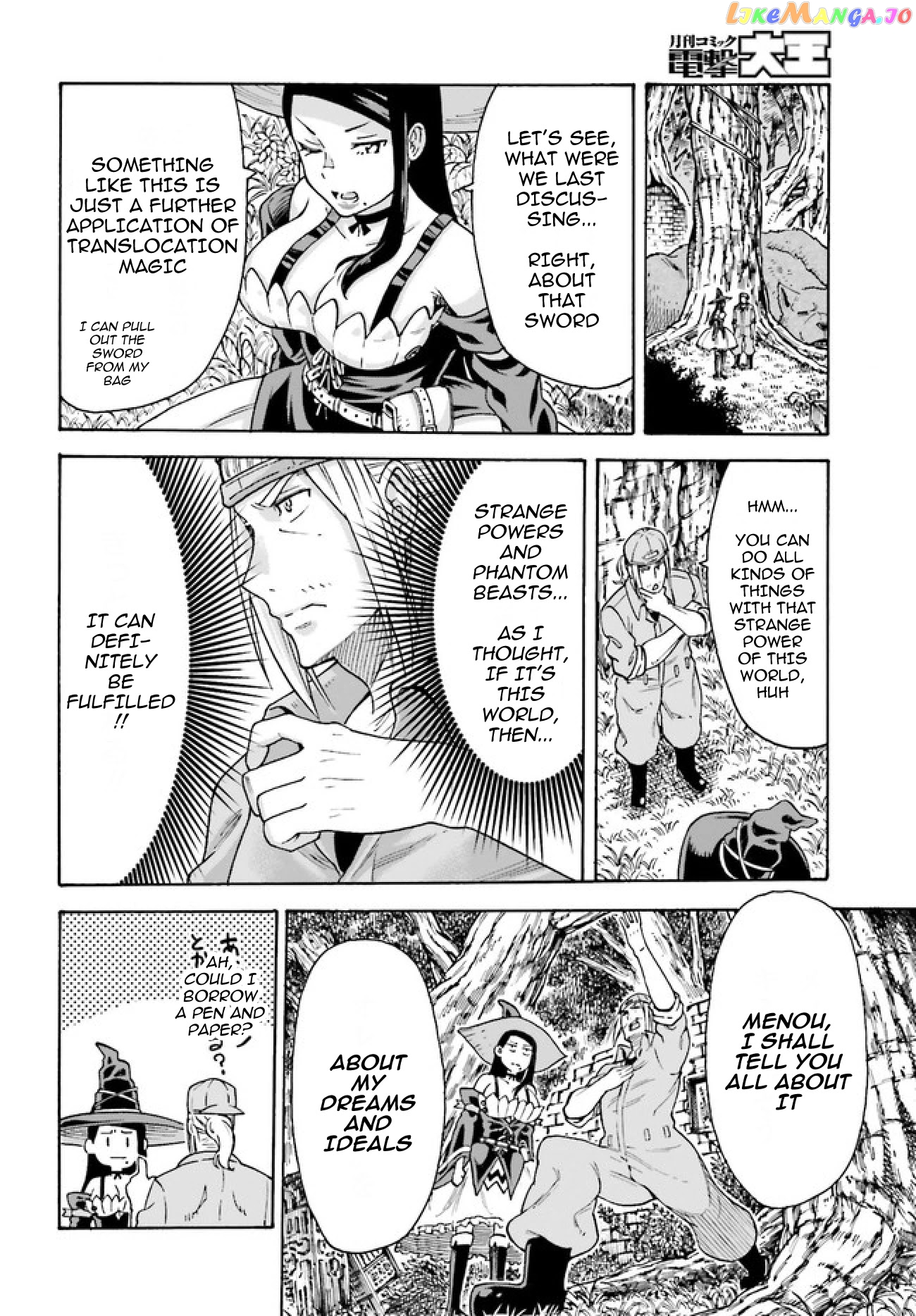 Shiikuin-San Wa Isekai De Doubutsuen Tsukuritainode Monsutaa Wo Tenazukeru chapter 2.1 - page 11