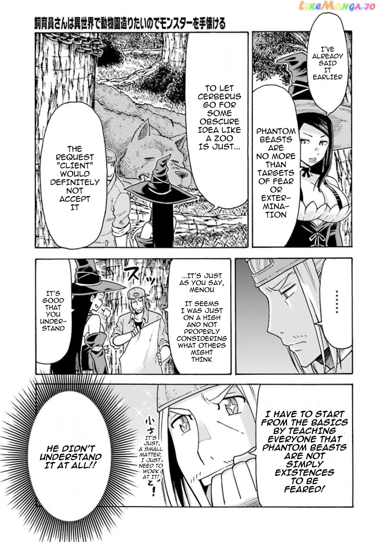 Shiikuin-San Wa Isekai De Doubutsuen Tsukuritainode Monsutaa Wo Tenazukeru chapter 2.1 - page 16