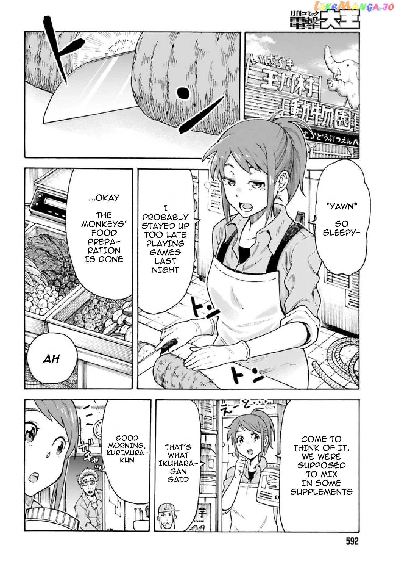Shiikuin-San Wa Isekai De Doubutsuen Tsukuritainode Monsutaa Wo Tenazukeru chapter 2.1 - page 3