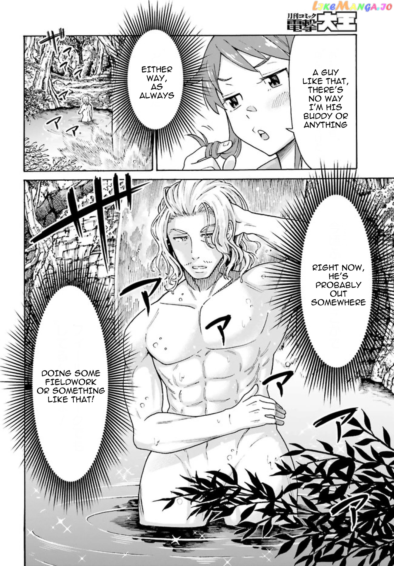 Shiikuin-San Wa Isekai De Doubutsuen Tsukuritainode Monsutaa Wo Tenazukeru chapter 2.1 - page 5