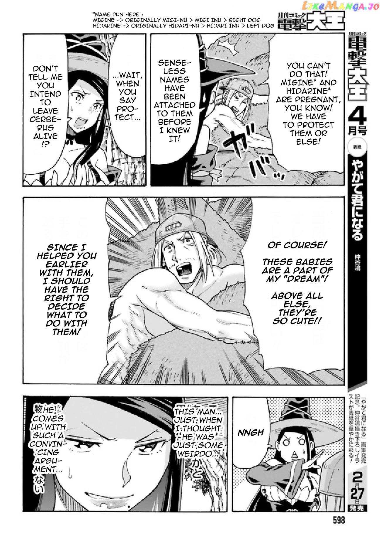 Shiikuin-San Wa Isekai De Doubutsuen Tsukuritainode Monsutaa Wo Tenazukeru chapter 2.1 - page 9