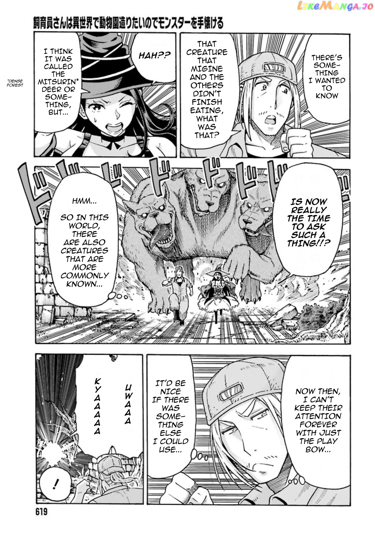 Shiikuin-San Wa Isekai De Doubutsuen Tsukuritainode Monsutaa Wo Tenazukeru chapter 2.2 - page 14